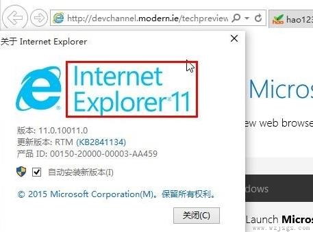 win10有没有ie浏览器