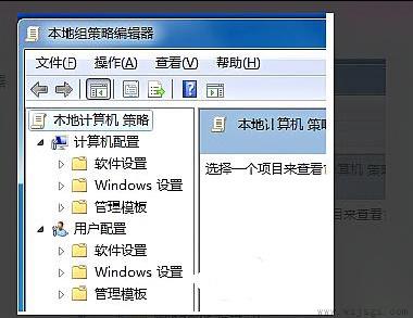 win7更改电源设置打不开解决方法