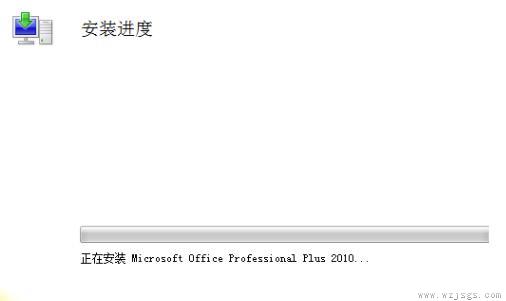 office2007升级到2016教程