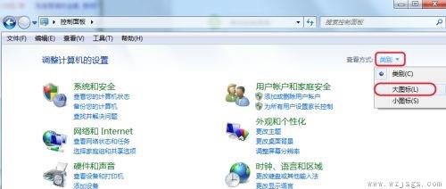 win7息屏时间更改教程