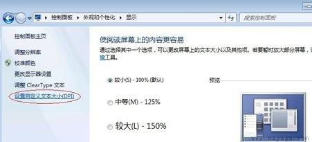 win7优化设置教程