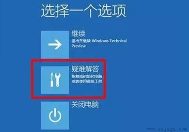 win11系统崩溃无法开机解决方法