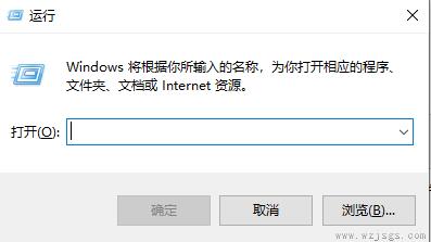 win8取消开机账户登录