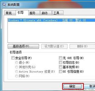 win7优化加速技巧介绍