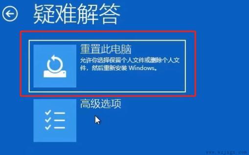 win11开机卡住解决教程