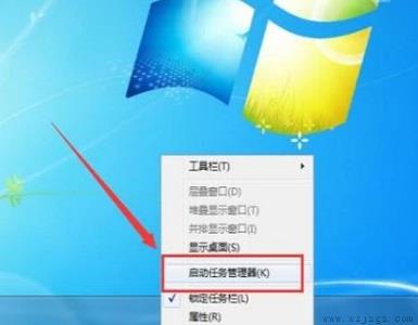 win7窗口最大化后看不到任务栏解决方法