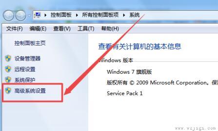 win7显示器字体模糊有重影解决方法