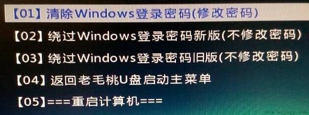 Win10开机密码忘记怎么办