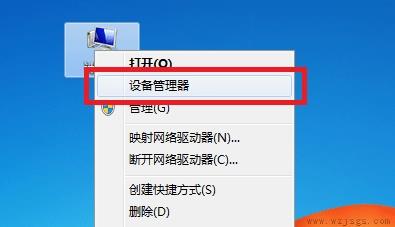 win7驱动优化教程