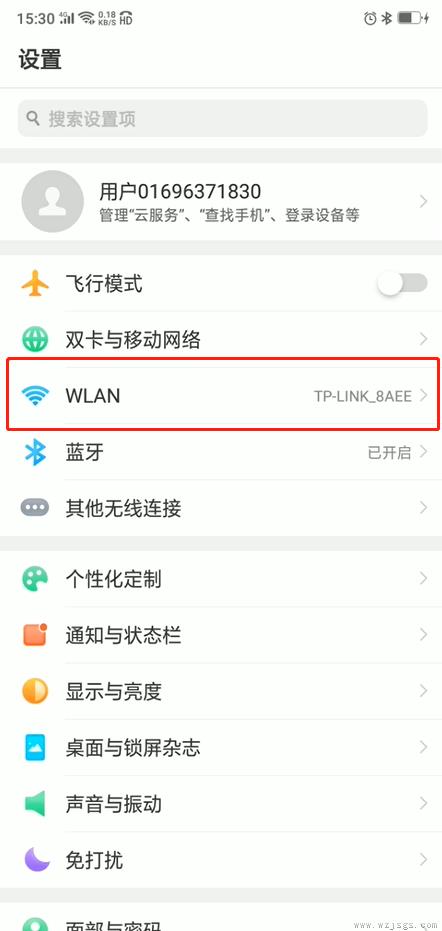 oppo手机怎么共享wifi