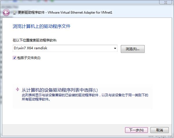 win7纯净版无网卡驱动怎么解决