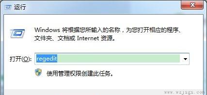 win7远程端口号更改教程