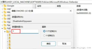 win11错误代码0x800f0950解决方法