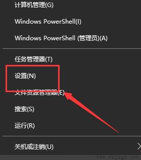 win10系统更新怎么关闭