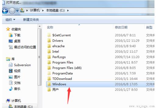 win7系统打开chm文件方法