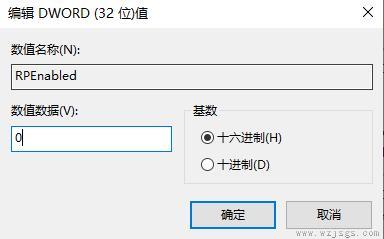 win8系统开始菜单不见了解决方法