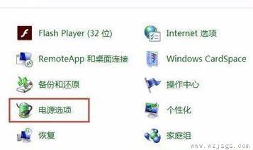 win7屏幕休眠时间更改教程