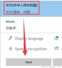 win11预览版安装中文包的教程