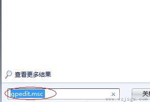 win7远程连接优化教程