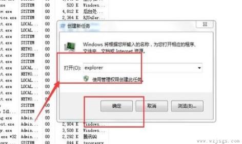 win7窗口最大化后看不到任务栏解决方法