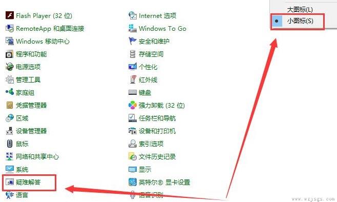 win10更新后无法上网解决方法