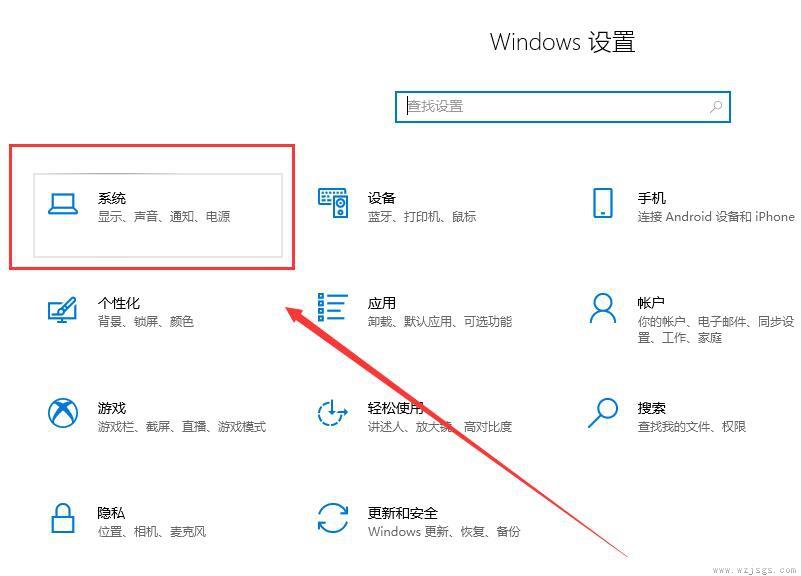 win10看电脑是32位64位教程