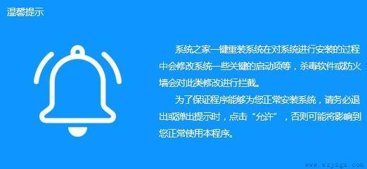 win7怎么安装详细教程