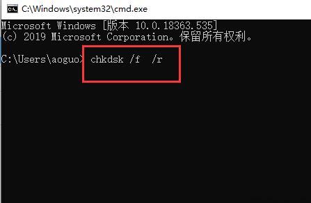 0x00000ed蓝屏win7解决方法