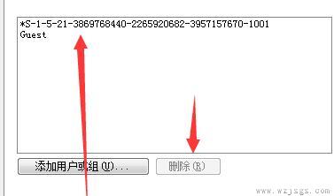 win7文件夹属性中找不到共享选项解决方法