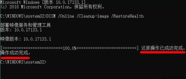 win11绿屏解决方法