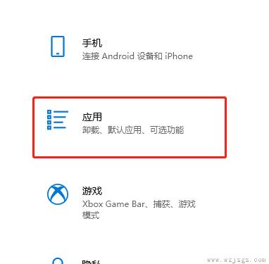 win8取消开机启动项