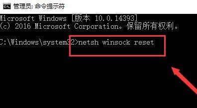 win10更新后无法上网解决方法