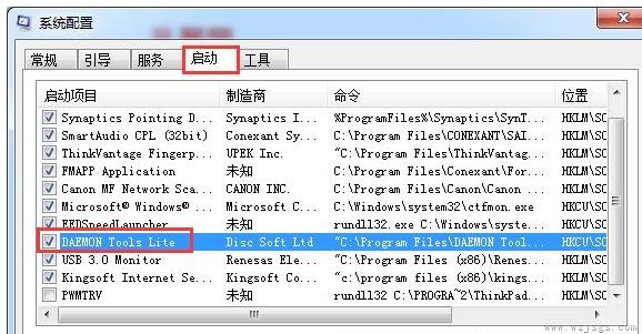 win7系统优化教程