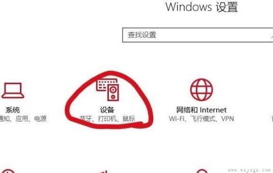 win10蓝牙怎么开快捷键