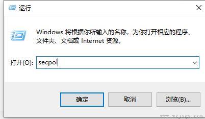 win7登录方式更改教程