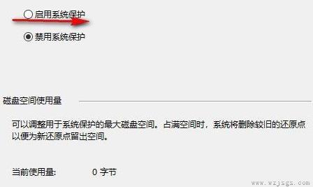 win11自带一键重装系统使用方法