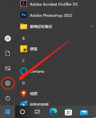 win8取消开机启动项