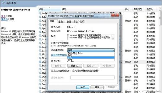 win7系统优化教程