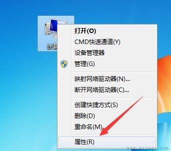 win7视觉效果优化教程