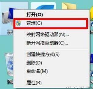 计算机管理打开win7教程