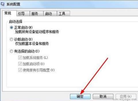 win7查看电脑配置信息教程