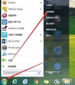 win7更改不了密码解决方法