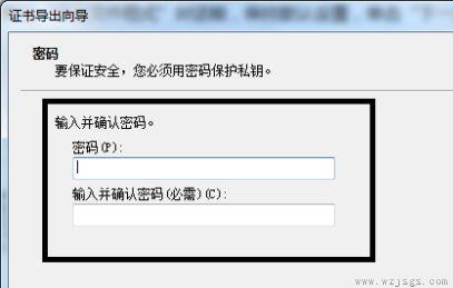 win7文件夹密码设置的方法