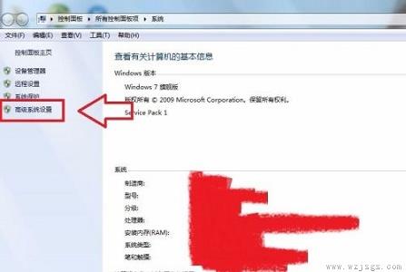 win7更改盘符失败参数错误解决方法