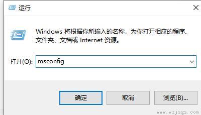 win7优化配置的方法