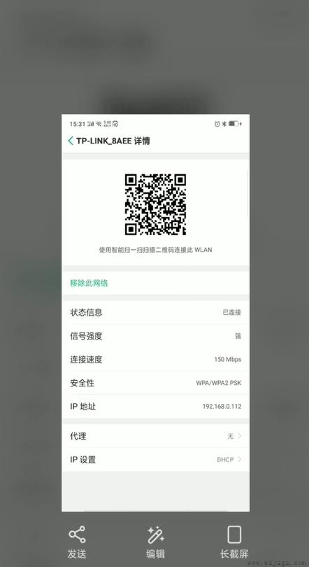 oppo手机怎么共享wifi