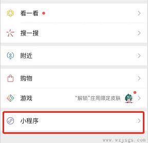 上门取件怎么操作