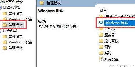 win10更新关闭后自动打开解决方法