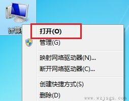 win7开始菜单不见了解决方法