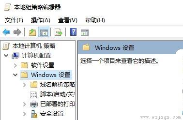 win7系统关闭UAC功能教程